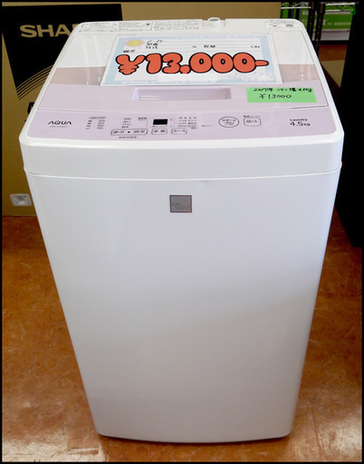 お買い得品 アクア AQUA 洗濯機 4.5kg 2017年製造 AQW-S4E4 39TOP