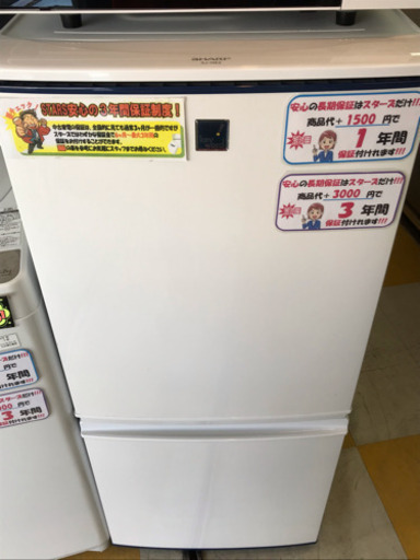 【リサイクルストアスターズ鹿大通り店】新生活応援！代物家電3点セット 冷蔵庫 洗濯機 電子レンジ