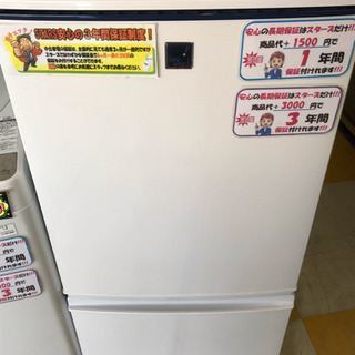 リサイクルスターズ鹿大通り店】新生活応援！代物家電3点セット 冷蔵庫