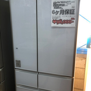 大型冷蔵庫 日立 475L R-XG4500G 2017年製