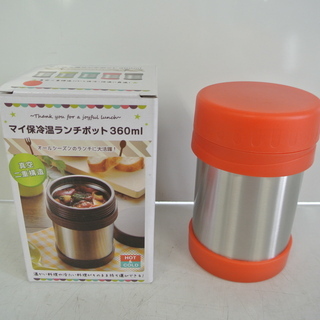 K.未使用 マイ保冷温ランチポット 360ml HOT&COLD 