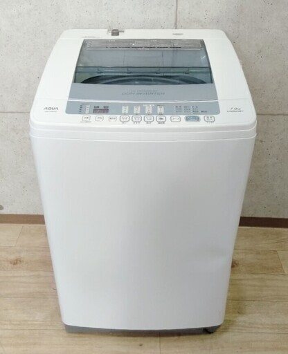 K2*36 洗濯機 AQUA アクア 7.0kg AQW-V700E 2016年製 白 ホワイト