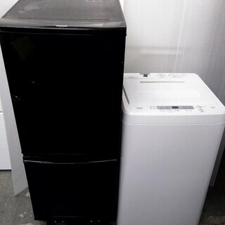 生活家電セット　冷蔵庫　どっちでもドア　洗濯機　シンプルデザイン...