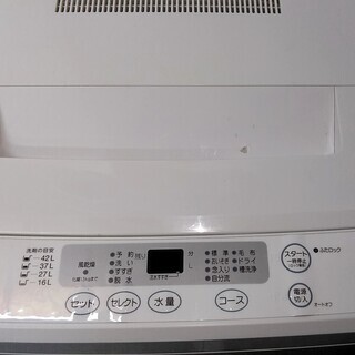 生活家電セット　冷蔵庫　どっちでもドア　洗濯機　シンプルデザイン　一人暮らしに