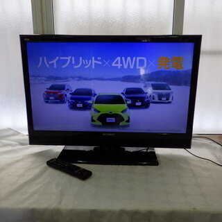 格安！動作品　三菱電機　MITSUBISHI　液晶カラーテレビ　...