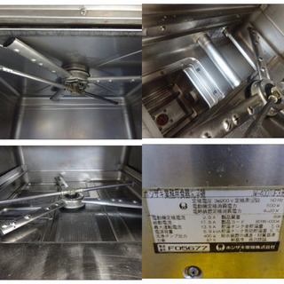 4576-0)動作OK 現状品 ホシザキ JW-400TUF3 食器洗浄機 食洗機 3