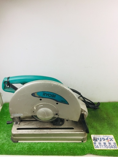 リョービ C-3560 高速切断機【リライズ野田愛宕店】【店頭取引限定】【中古品】1点限り早い者勝ち！