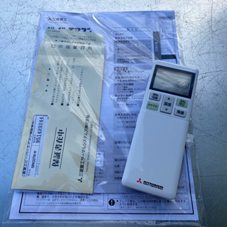 格安！三菱 エアコン◇主に6畳用◇SRK22TW-W 2019年製◇JA-0110★