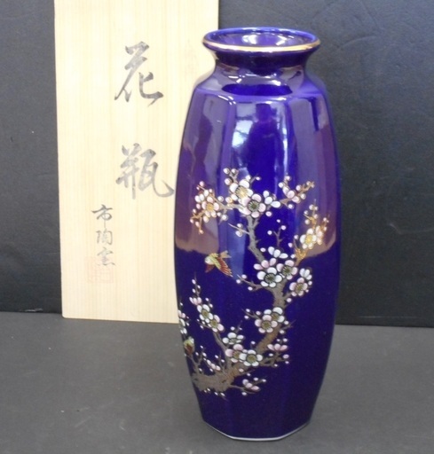 市陶窯 花瓶 花生 花器 青 紅白 梅 小鳥 金彩 和風 華道具 茶道具 インテリア オブジェ 共箱有 白鳥商店 麻生のインテリア雑貨 小物 花瓶 の中古あげます 譲ります ジモティーで不用品の処分 市陶窯 花瓶 花生 花器 青 紅白 梅 小鳥 金彩 和風 華道具 茶道具 インテリア オブジェ 共箱有 白鳥商店 麻生のインテリア雑貨 小物 花瓶 の中古あげます 譲ります ジモティーで不用品の処分