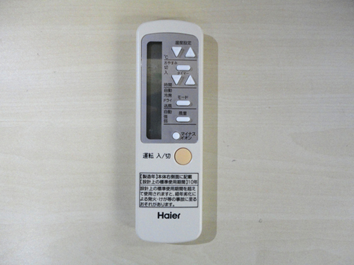 Haier/ハイアール 窓用 ルームエアコン ウィンドエアコン 売れ筋 2019 