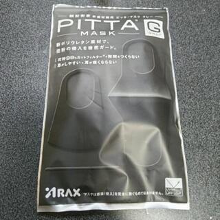 ピッタマスク　Pitta mask 花粉マスク