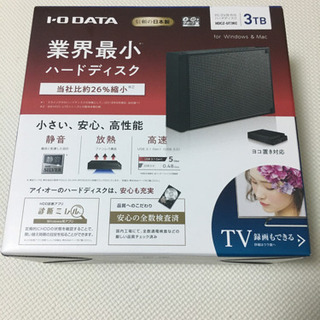 I O DATA 3TBハードディスク