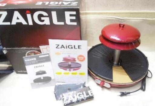 ZAIGLE ザイグル 赤外線サークルロースター ザイグルグリル JAPAN-ZAIGLE 新品未使用