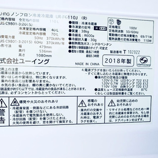 ➂?超高年式? 329番 U-ING✨ ノンフロン冷凍冷蔵庫❄️