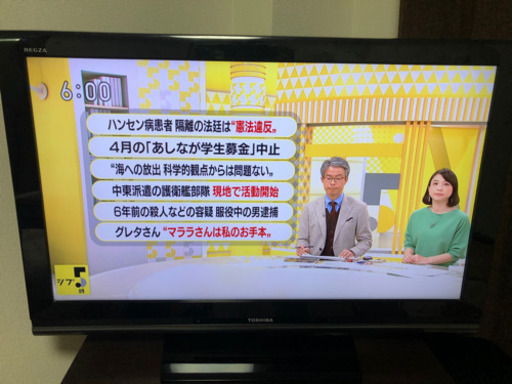 テレビ TOSHIBA REGZA 40インチ