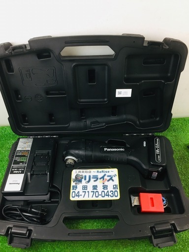 パナソニック EZ46A5LJ2G-B【リライズ野田愛宕店】【店頭取引限定】【中古品】1点限り早い者勝ち！