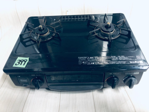 ❶超高年式 399番 Rinnai✨都市ガス❗️ RTE564BKL‼️