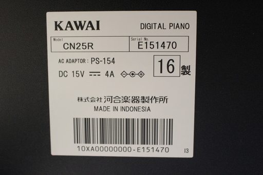 R049)【美品】カワイ KAWAI デジタルピアノ CN25R 人気 2016年製 88鍵 