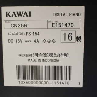 R049)【美品】カワイ KAWAI デジタルピアノ CN25R 2016年製 88鍵 電子 