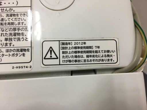 【良品】洗濯機　2012年製