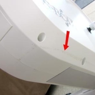 エアロバイク コナミ S-Body 電源フリー