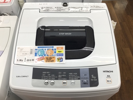 洗濯機　HITACHI（日立）　NW-5WR　5.0kg　2016年製