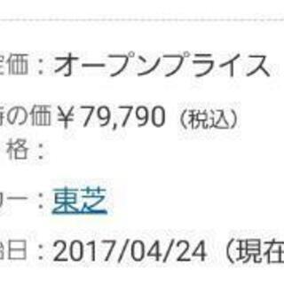 TOSHIBA 冷蔵庫　GR-K33S