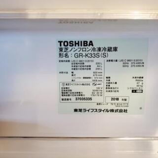 TOSHIBA 冷蔵庫　GR-K33S