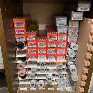 デミ　ウエラ　アソートアリア　イルミナカラー　在庫整理　フルセット デミ ウエラ アソートアリア イルミナカラー 在庫整理 フルセット