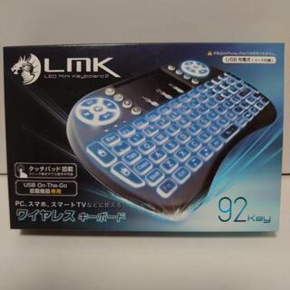 【終了】LMK ワイヤレスキーボード