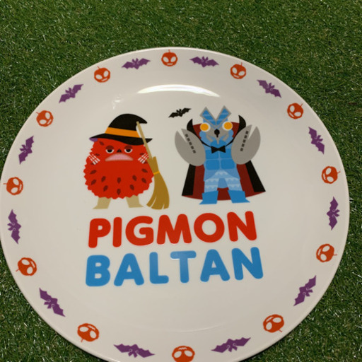 オンライン ピグモンとバルタン星人のファミマコラボ皿(非売品) 