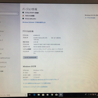 富士通PC FMV-D5290 & 周辺付属品