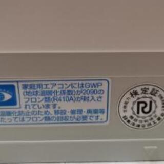 お値下げ】シャープセバレート形ルームエアコン（他でも出品している為突然