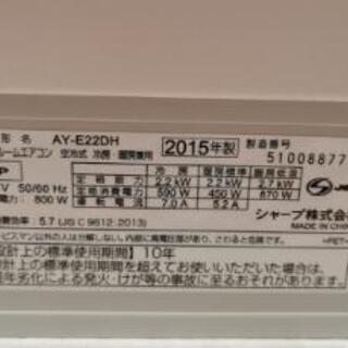 お値下げ】シャープセバレート形ルームエアコン（他でも出品している為突然