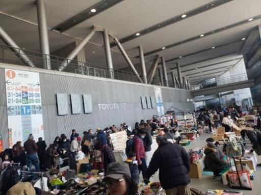 キティ マーシーズ豊田スタジアムフリマ かっぱ 豊田市のフリーマーケットのイベント参加者募集 無料掲載の掲示板 ジモティー キティ マーシーズ豊田スタジアムフリマ かっぱ 豊田市のフリーマーケットのイベント参加者募集 無料掲載の掲示板 ジモティー