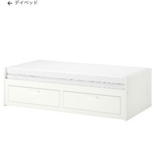 IKEA ベッド BRIMNES ブリムネス