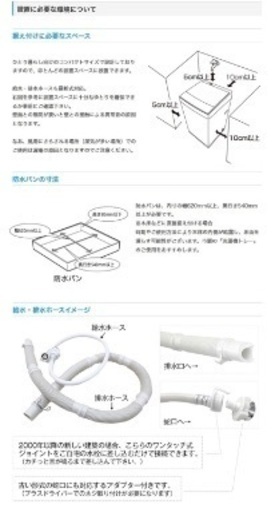 【取引中】使用期間半年　2018年製　maxzen　全自動洗濯機　6.0kg