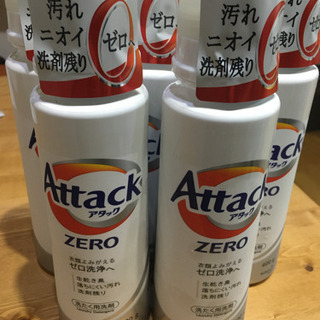 【CMで大人気】アタックZERO 400g 5本セット