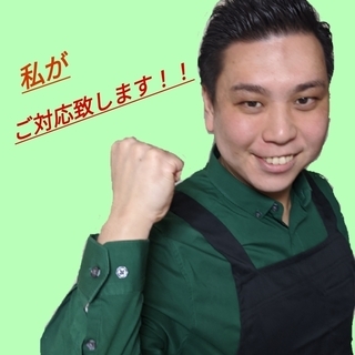 東京の便利屋 引っ越し お荷物運搬は ぜひお任せください Goldvalley 渋谷の引っ越しの無料広告 無料掲載の掲示板 ジモティー