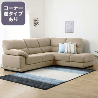 ソファー ロゴス