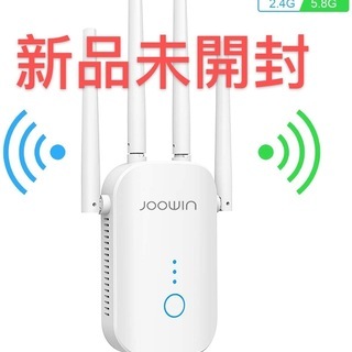 新品・未開封　WiFi 無線LAN 中継器