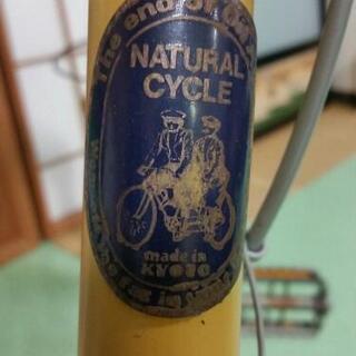 ☆緊急出品☆中古品 とても貴重で希少な《NATURAL CYCLE（ナチュラルサイクル）》オリジナル自転車(２６インチ)♪☆