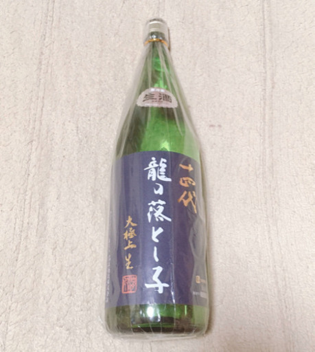 十四代 純米大吟醸 龍の落とし子 大極上生 1800ml 19年12月製造