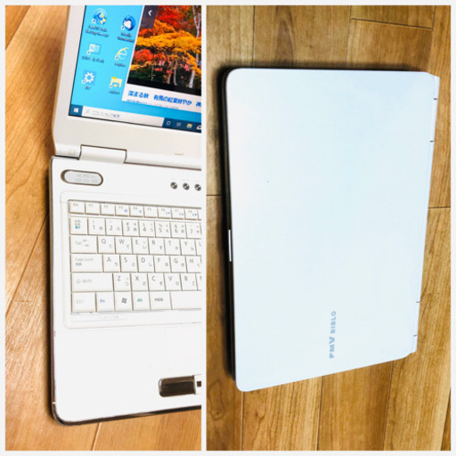 富士通BIBLO NF/G70 15.6インチ/CPU i5/メモリ8GB/最新Win10pro/最新Office2019