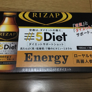 ライザップ RIZAP 5Diet Energy ダイエット  ...