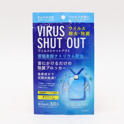 追加決定 150個 定価以下ウィルスシャットアウト