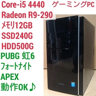 格安ゲーミングPC Intel Core-i5 Radeon メ...