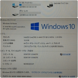 格安ゲーミングPC Intel Core-i5 Radeon メモリ12G SSD240G HDD500GB 