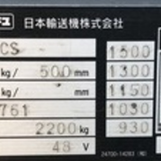 1.5t HF18105 ﾆﾁﾕ 3.5mマスト 値下げしました。
