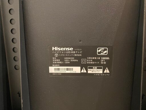 ※受け渡し予定者確定済※【Hisenseハイセンス】 HS50K220 50V型 フルハイビジョン液晶テレビ 受け渡し予定者確定済※【Hisenseハイセンス】 HS50K220 50V型 フル